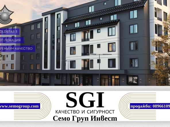 Тристаен апартамент в Пловдив, Христо Смирненски - 114 кв.м за 1799 €/кв.м - Снимка #1