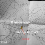 Земеделски имот в Хасково, Дружба 1 -  кв.м за 750 €/дка - Снимка #1