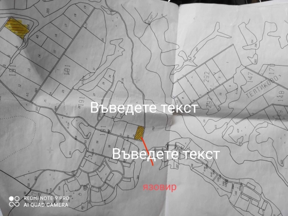 Земеделски имот в Хасково, Дружба 1 -  кв.м за 750 €/дка - Снимка #1