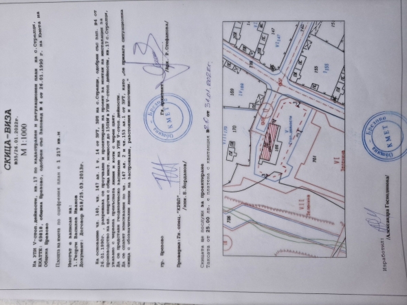 Парцел в с. Стрелци, Област Пловдив - 1217 кв.м за 33 €/кв.м - Снимка #1