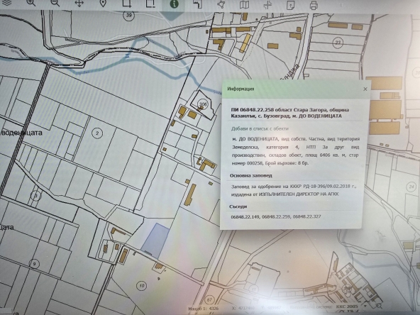 Парцел в Казанлък - 6406 кв.м за 56 €/кв.м - Снимка #1