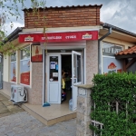 Дава се под наем Магазин в с. Овощник, Област Стара Загора - 60 кв.м за 357 € - Снимка #1