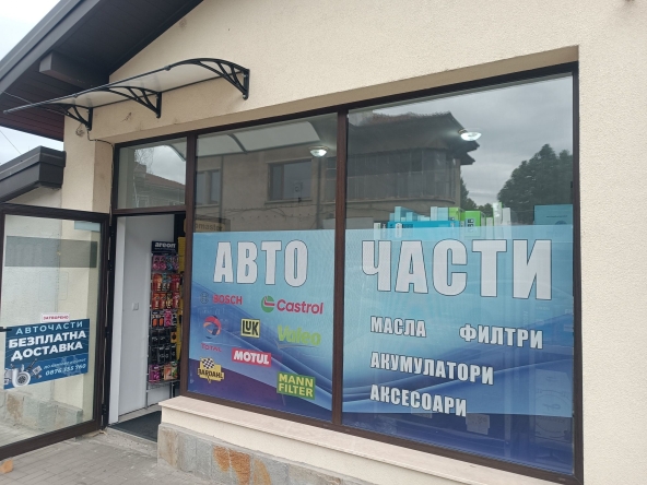 Магазин в Карлово - 20 кв.м за 179 €/кв.м - Снимка #1