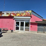 Магазин в с. Буйново, Област Търговище - 67 кв.м за 2284 €/кв.м - Снимка #1