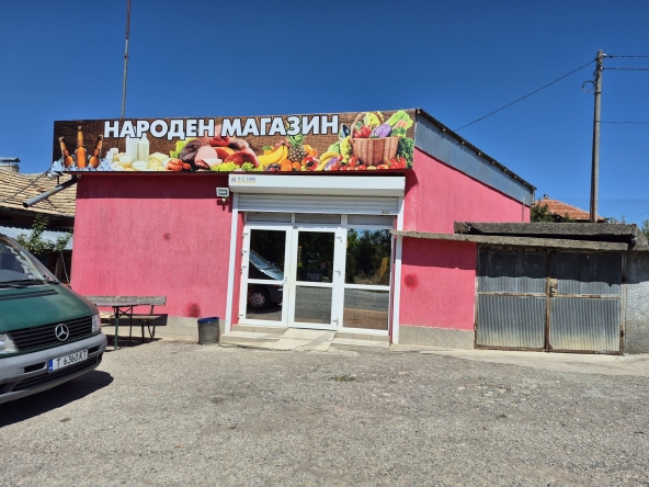 Магазин в с. Буйново, Област Търговище - 67 кв.м за 2284 €/кв.м - Снимка #1