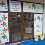 Дава се под наем Офис в София, Гоце Делчев - 122 кв.м за 765 € - Снимка #1