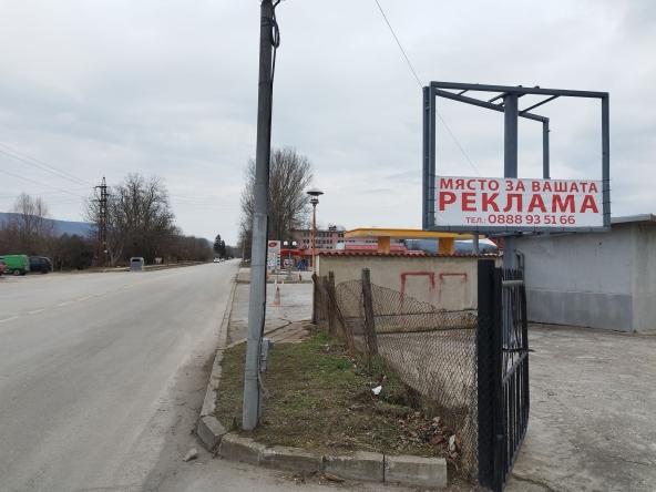 Дава се под наем Заведение в Севлиево - 12 кв.м за 89.76 € - Снимка #1