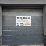 Гараж / Паркомясто в Хасково, Овчарски - 20 кв.м за 765 €/кв.м - Снимка #1