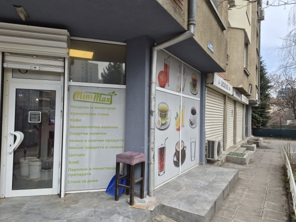 Магазин в София, Красно село - 80 кв.м за 4 €/кв.м - Снимка #1