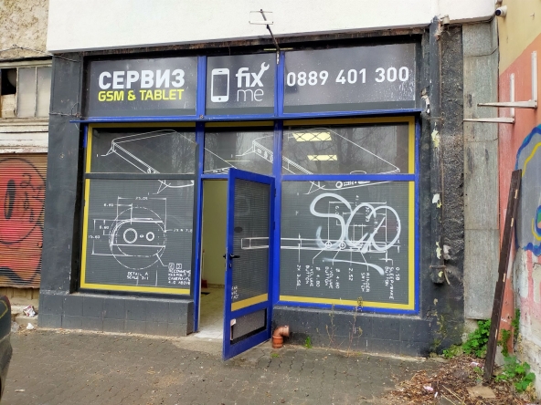 Магазин в София, Зона Б-5-3 - 33 кв.м за 4482 €/кв.м - Снимка #1