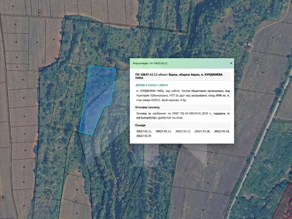 Парцел в с. Здравец, Област Варна - 10 кв.м за 67 €/кв.м - Снимка #1