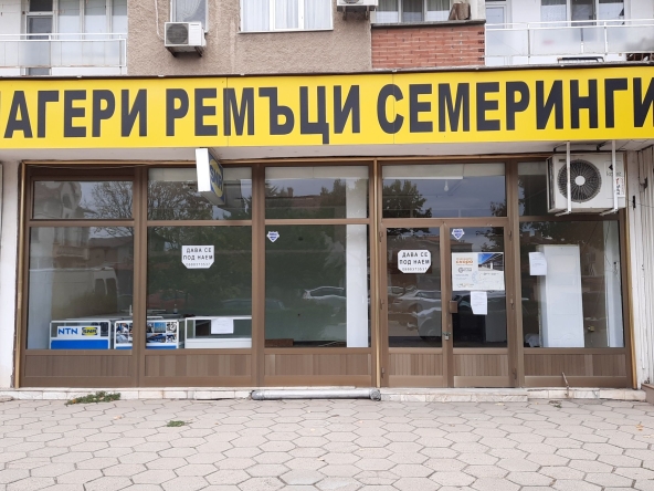 Дава се под наем Магазин в Казанлък - 75 кв.м за 612 € - Снимка #1