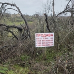 Парцел в Бургас, Братя Миладинови - 900 кв.м за 3 €/кв.м - Снимка #1