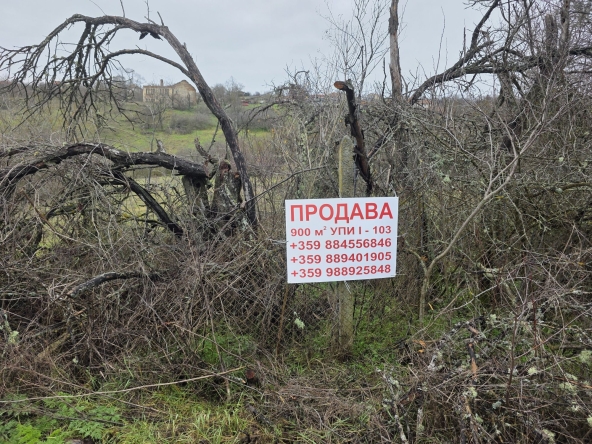 Парцел в Бургас, Братя Миладинови - 900 кв.м за 3 €/кв.м - Снимка #1