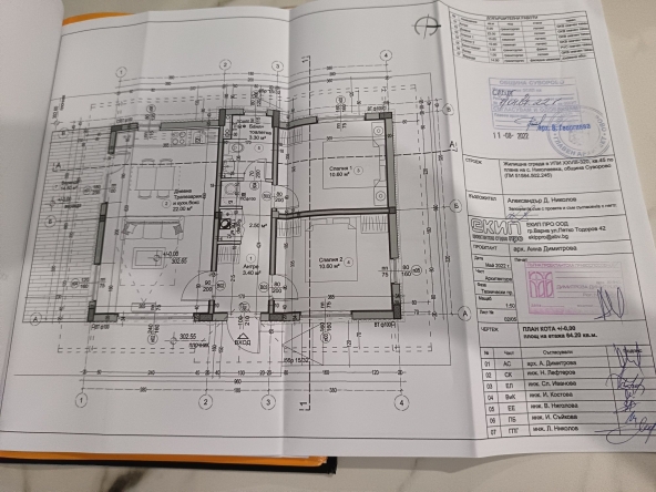 Парцел в с. Николаевка, Област Варна - 700 кв.м за 33 €/кв.м - Снимка #1