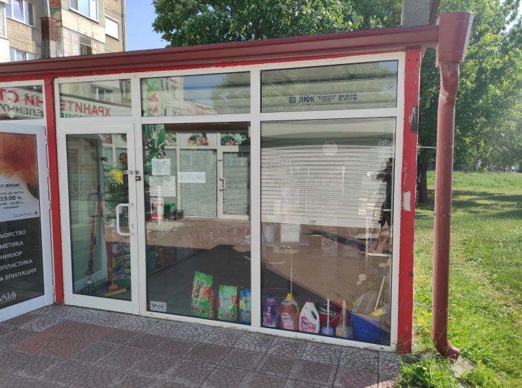 Дава се под наем Магазин в София, Връбница 1 - 20 кв.м за 178.5 € - Снимка #1