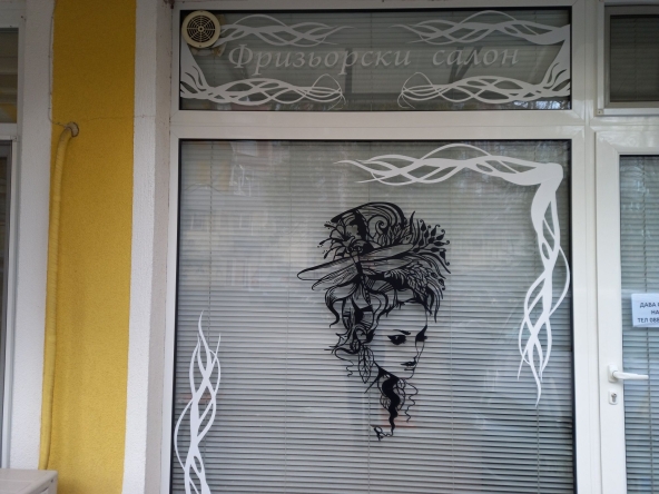 Дава се под наем Магазин в Враца, Дъбника - 15 кв.м за 204 € - Снимка #1