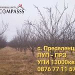 Парцел в с. Преселенци, Област Добрич - 13000 кв.м за 4 €/кв.м - Снимка #1