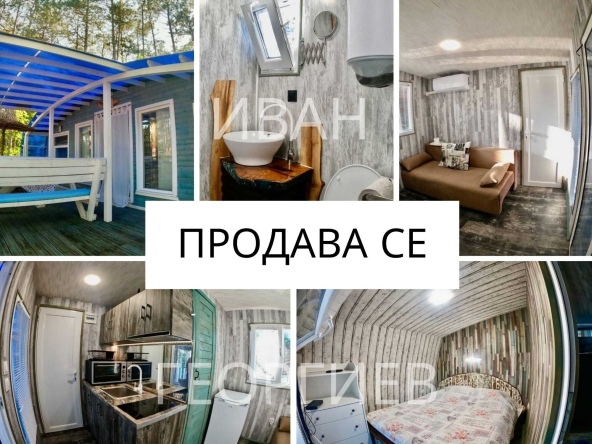 Къща в Шумен, Боян Българанов 1 - 56 кв.м за 547 €/кв.м - Снимка #1