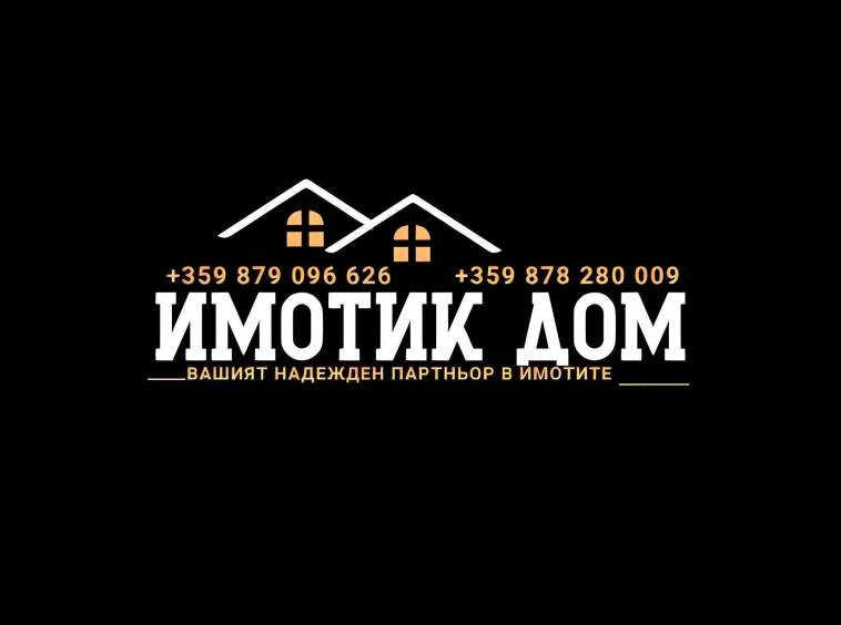 Двустаен апартамент в София, Света Троица - 60 кв.м за 2367 €/кв.м - Снимка #1