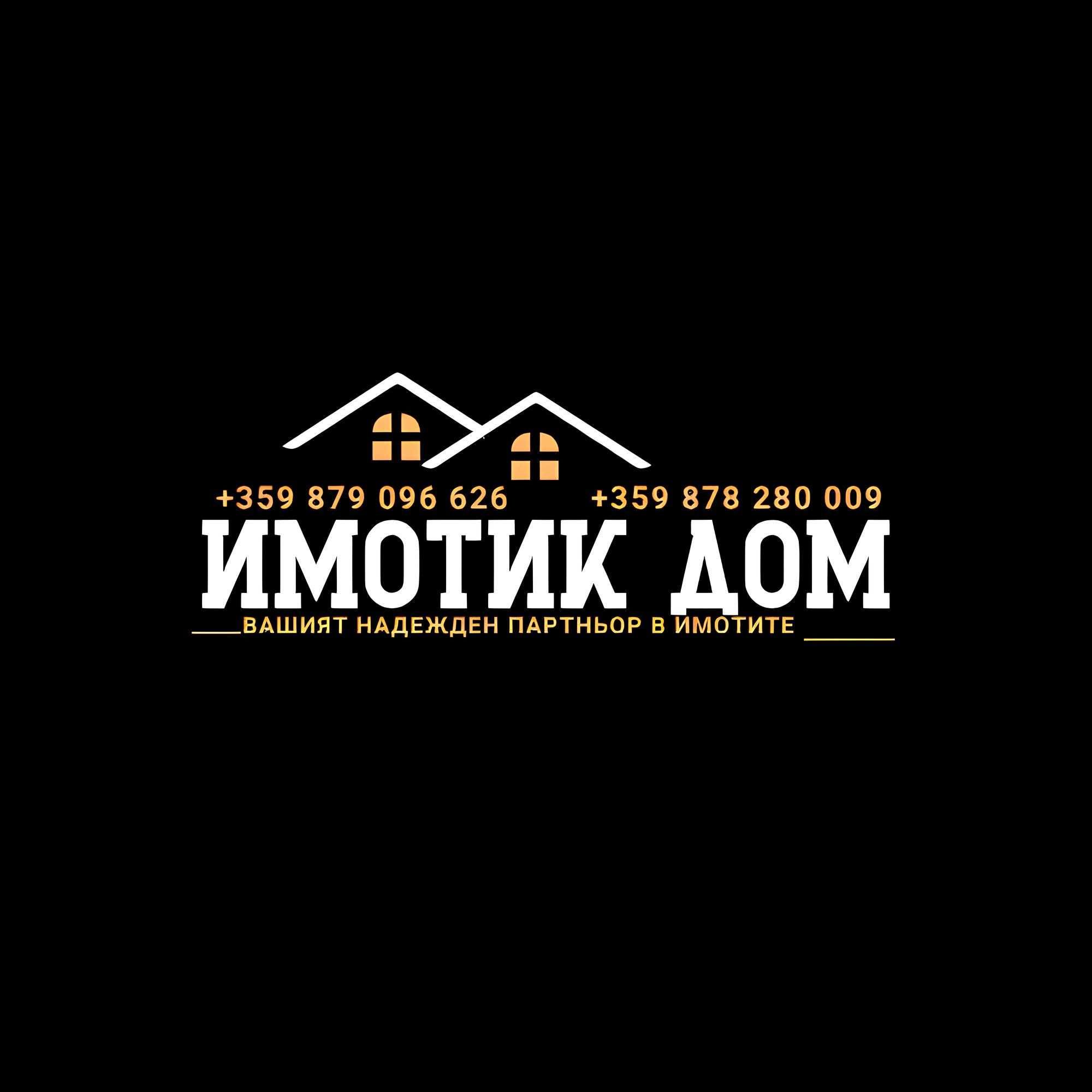 Двустаен апартамент в София, Света Троица - 60 кв.м за 2367 €/кв.м - Снимка #1