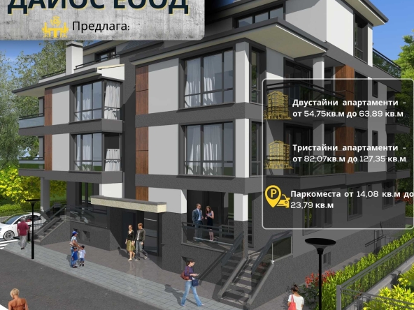 Тристаен апартамент в Раковски - 82 кв.м за 622 €/кв.м - Снимка #1
