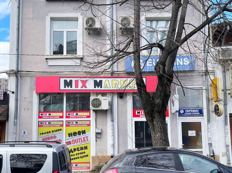 Офис в Севлиево - 500 кв.м за 306 €/кв.м - Снимка #1