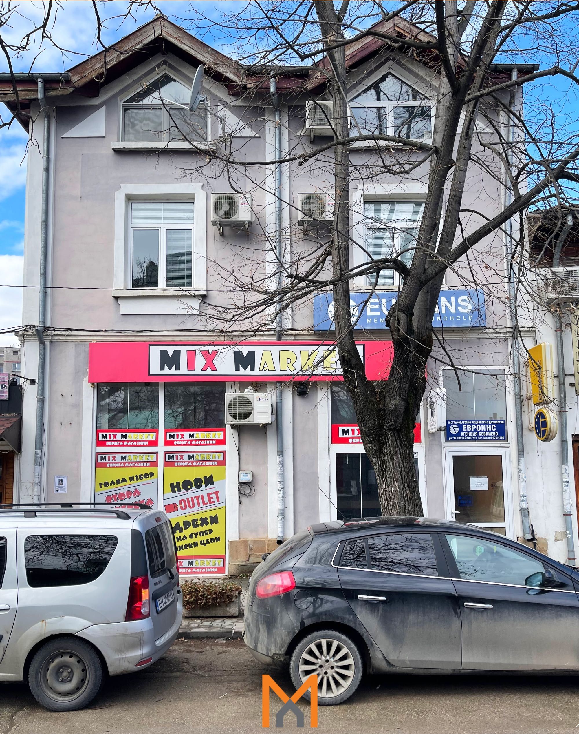 Офис в Севлиево - 500 кв.м за 306 €/кв.м - Снимка #1