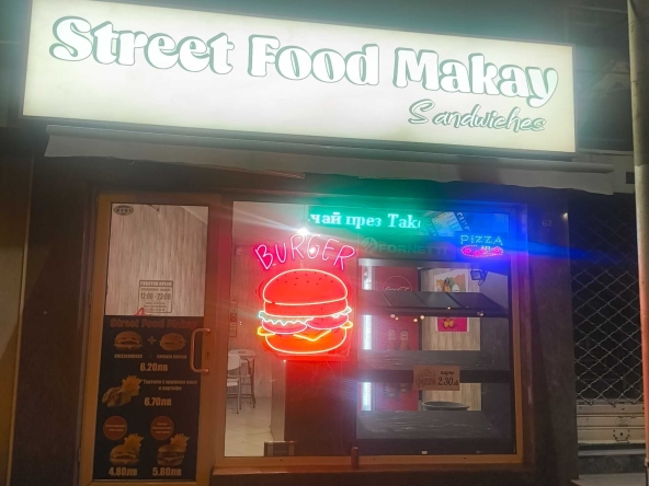 Заведение в Пловдив, Център - 54 кв.м за 142 €/кв.м - Снимка #1