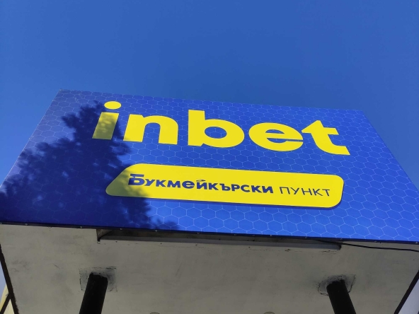 Заведение в Варна, Левски - 150 кв.м за 136 €/кв.м - Снимка #1