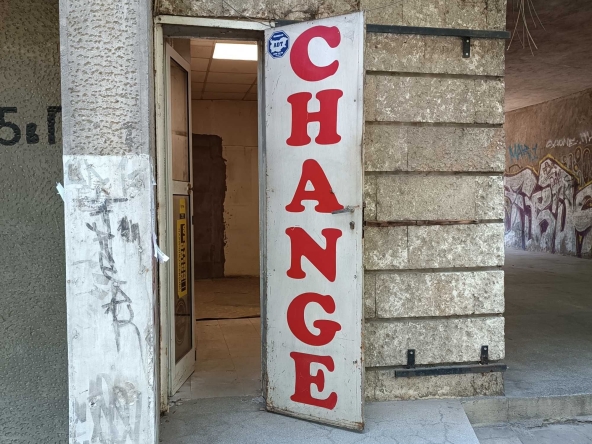 Дава се под наем Магазин в София, Център - 9 кв.м за 100 € - Снимка #1