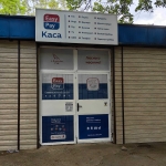 Дава се под наем Магазин в Русе, Родина 2 - 50 кв.м за 306 € - Снимка #1