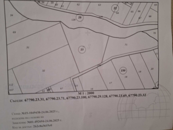 Парцел в Кюстендил, Бузлуджа - 7319 кв.м за 1 €/кв.м - Снимка #1