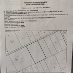 Земеделски имот в Благоевград, Идеален център -  кв.м за 25296 €/дка - Снимка #1