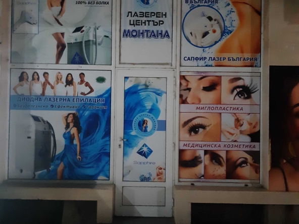 Дава се под наем Магазин в Монтана, Идеален център - 48 кв.м за 280.5 € - Снимка #1