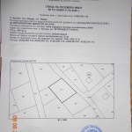 Парцел в Видин, Христо Ботев - 930 кв.м за 6 €/кв.м - Снимка #1