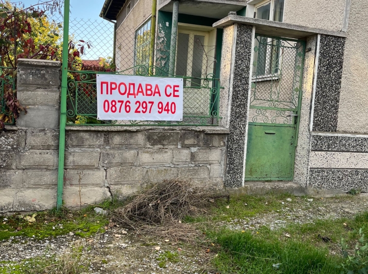 Къща в Нови пазар - 139 кв.м за 477 €/кв.м - Снимка #1