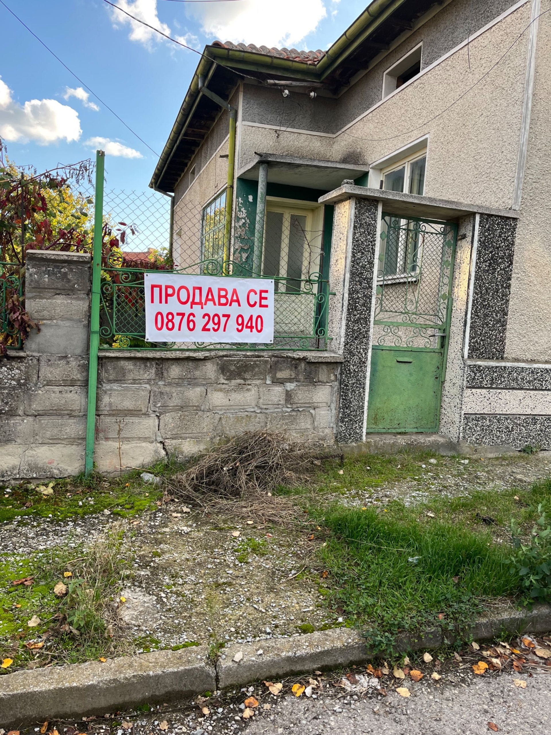 Къща в Нови пазар - 139 кв.м за 477 €/кв.м - Снимка #1