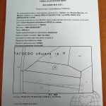 Земеделски имот в Шумен, Център -  кв.м за 0 €/дка - Снимка #1