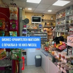 Магазин в София, Западен парк - 50 кв.м за 643 €/кв.м - Снимка #1
