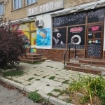 Магазин в Перник, Клепало - 90 кв.м за 453 €/кв.м - Снимка #1