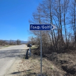 Земеделски имот в Самоков -  кв.м за 11 €/дка - Снимка #1