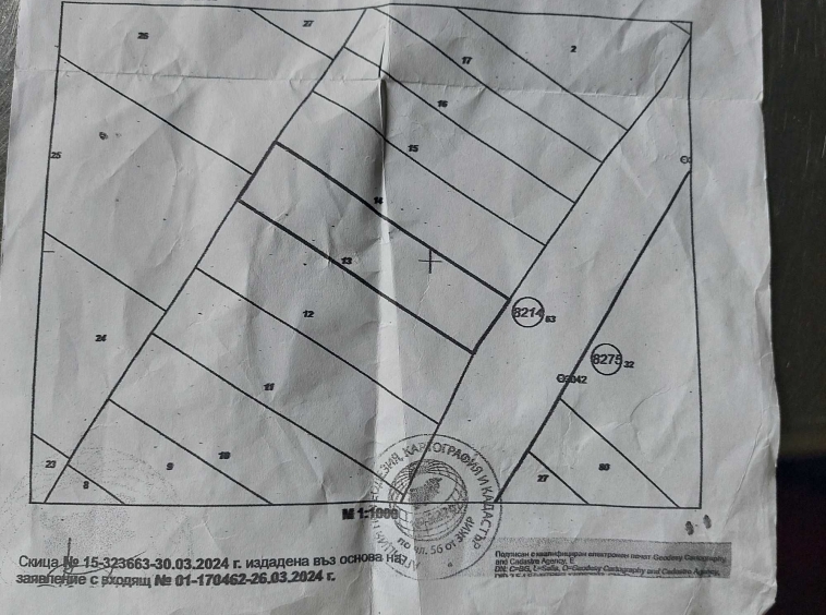 Парцел в София, Център - 1300 кв.м за 14 €/кв.м - Снимка #1