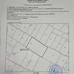 Земеделски имот в София, Обеля -  кв.м за 18 €/дка - Снимка #1