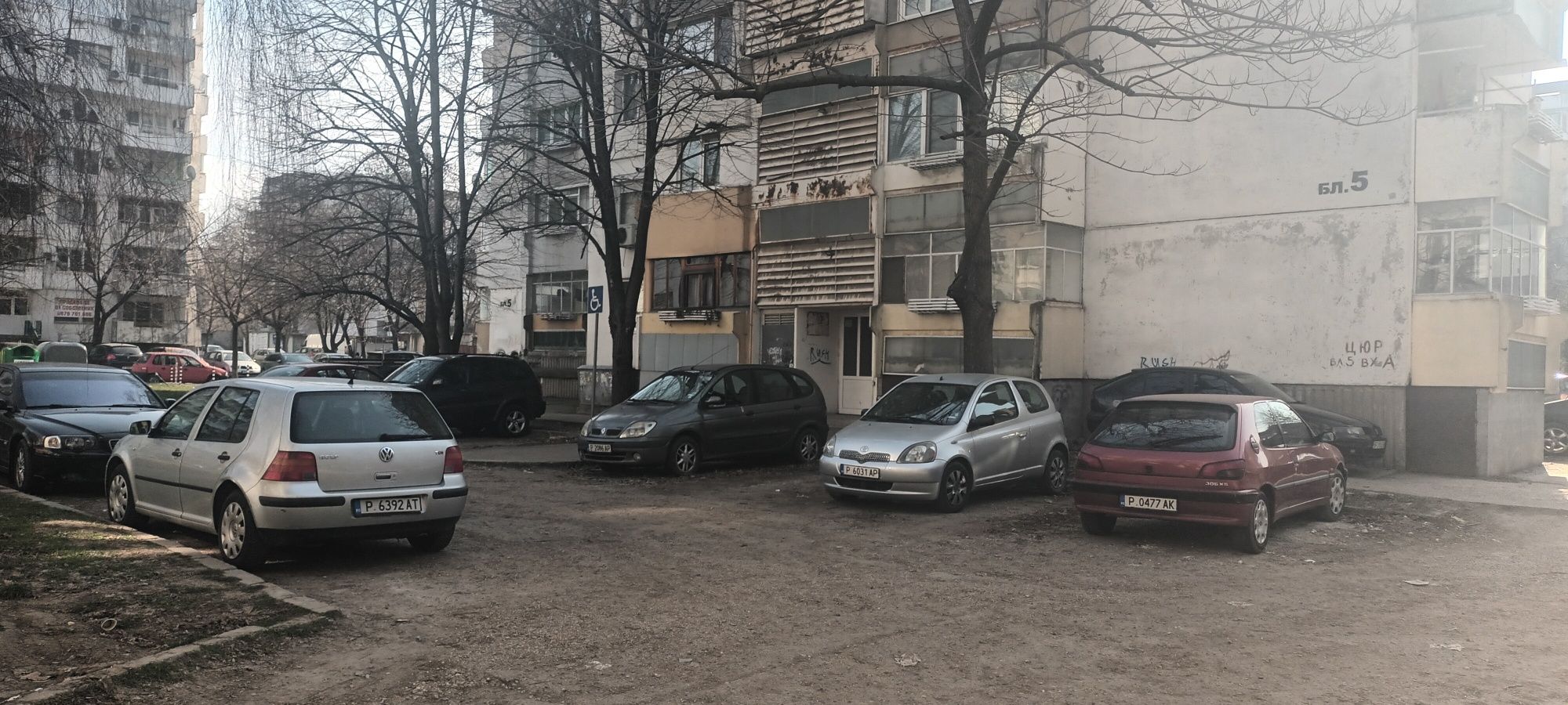 Тристаен апартамент в Русе, Мидия Енос - 80 кв.м за 1150 €/кв.м - Снимка #1