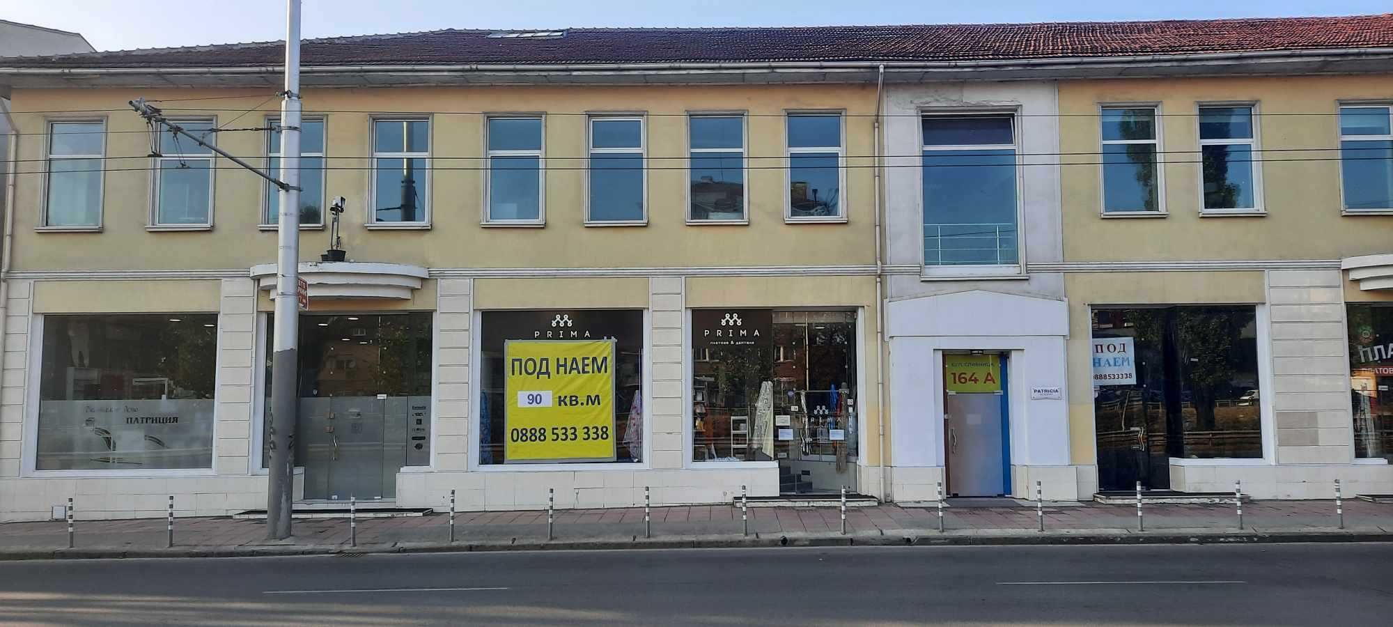 Дава се под наем Магазин в София, Център - 180 кв.м за 2820 € - Снимка #1