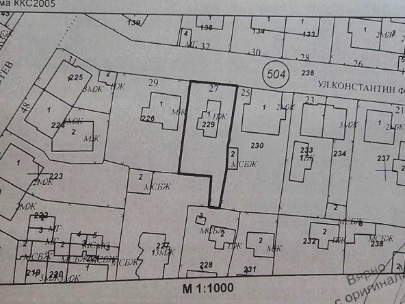 Къща в Видин, Крум Бъчваров - 50 кв.м за 541 €/кв.м - Снимка #1