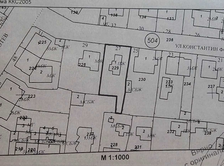Къща в Видин, Крум Бъчваров - 50 кв.м за 541 €/кв.м - Снимка #1