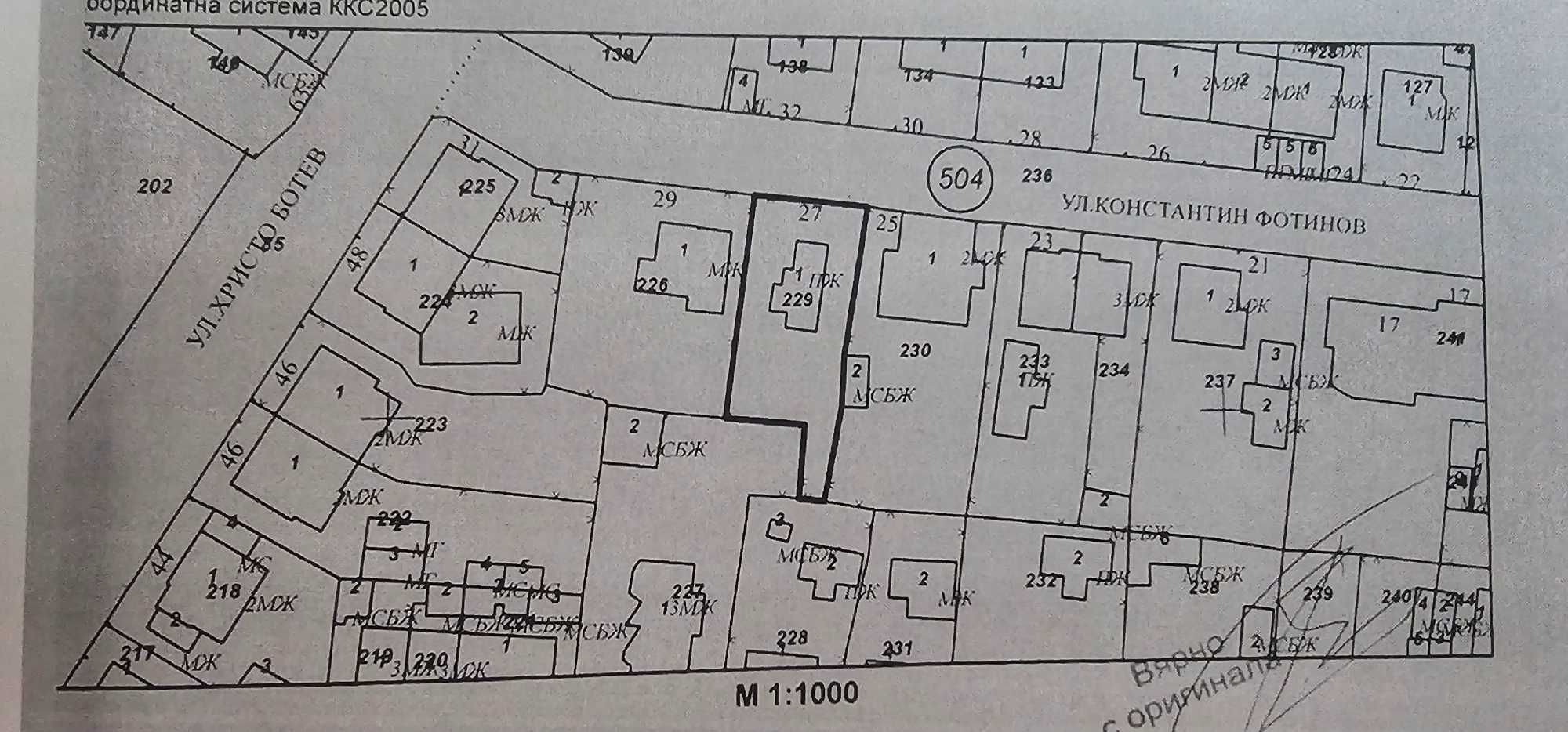Къща в Видин, Крум Бъчваров - 50 кв.м за 541 €/кв.м - Снимка #1