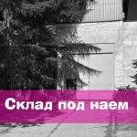 Дава се под наем Склад в Стара Загора, Индустриална зона - запад - 6750 кв.м за 6885 € - Снимка #1
